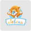 Levenya logo