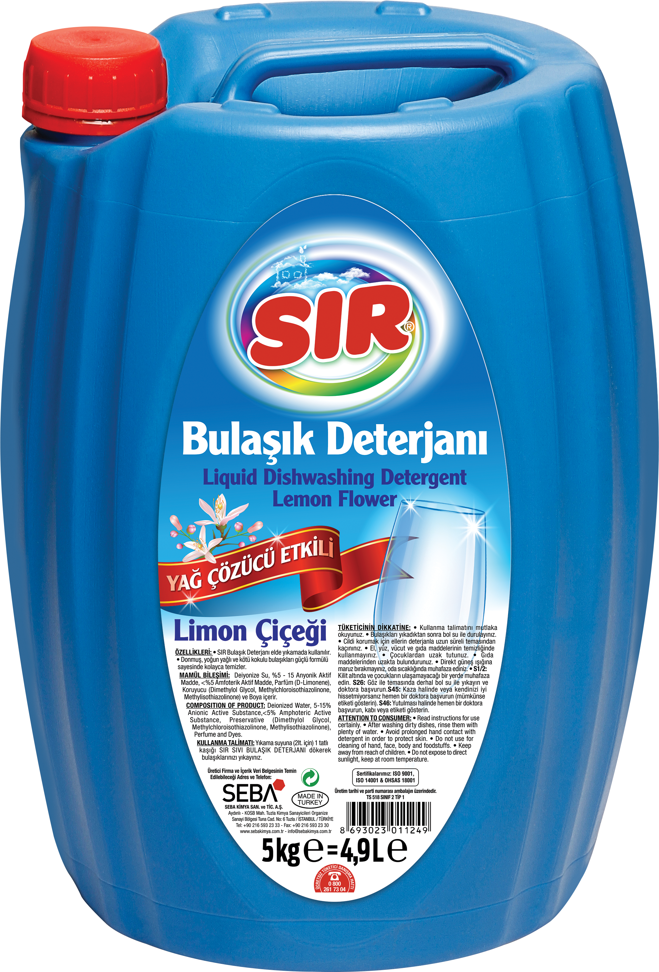 Аяга таваг угаагч