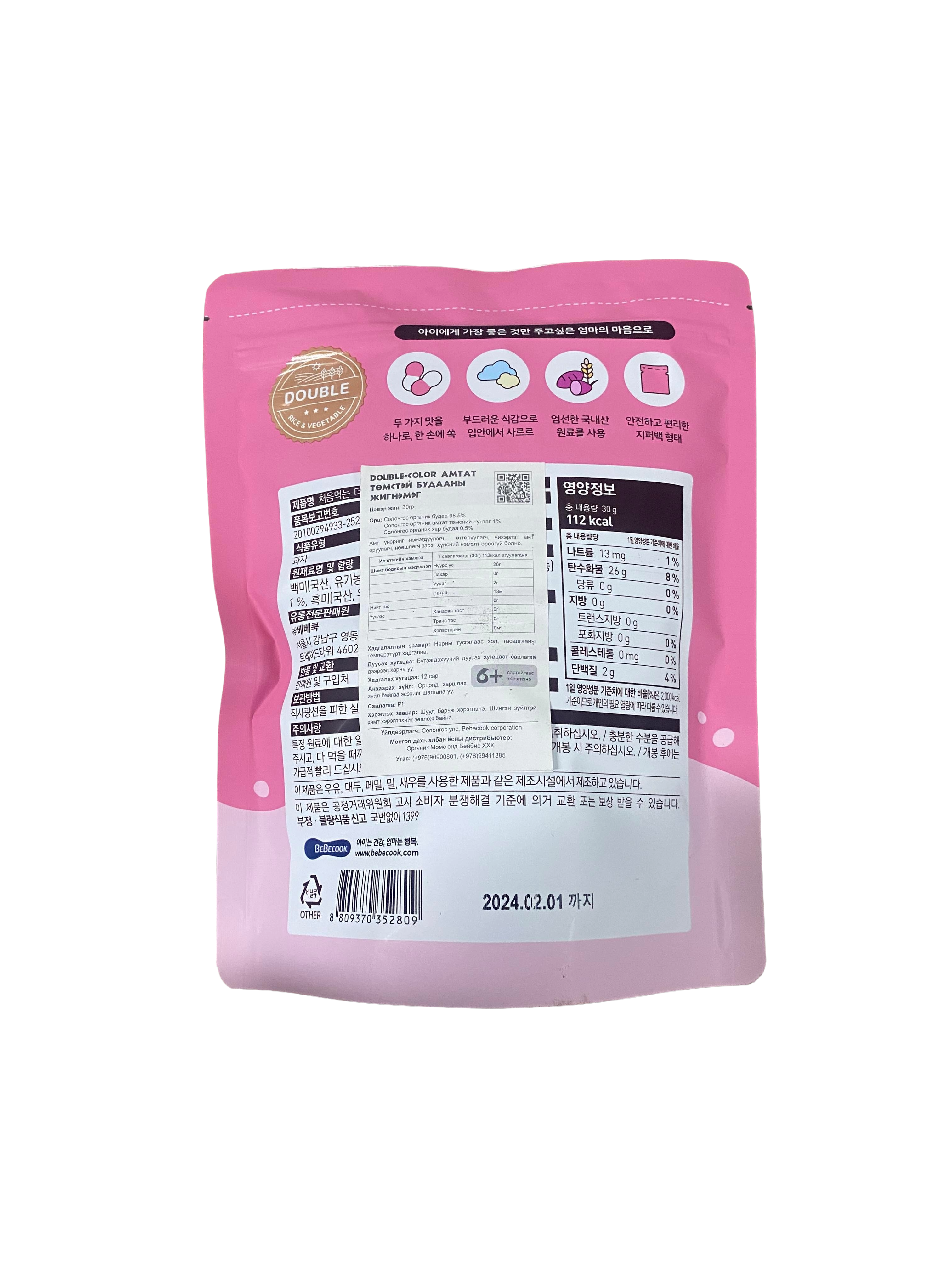 Бүтээгдэхүүн зураг 2