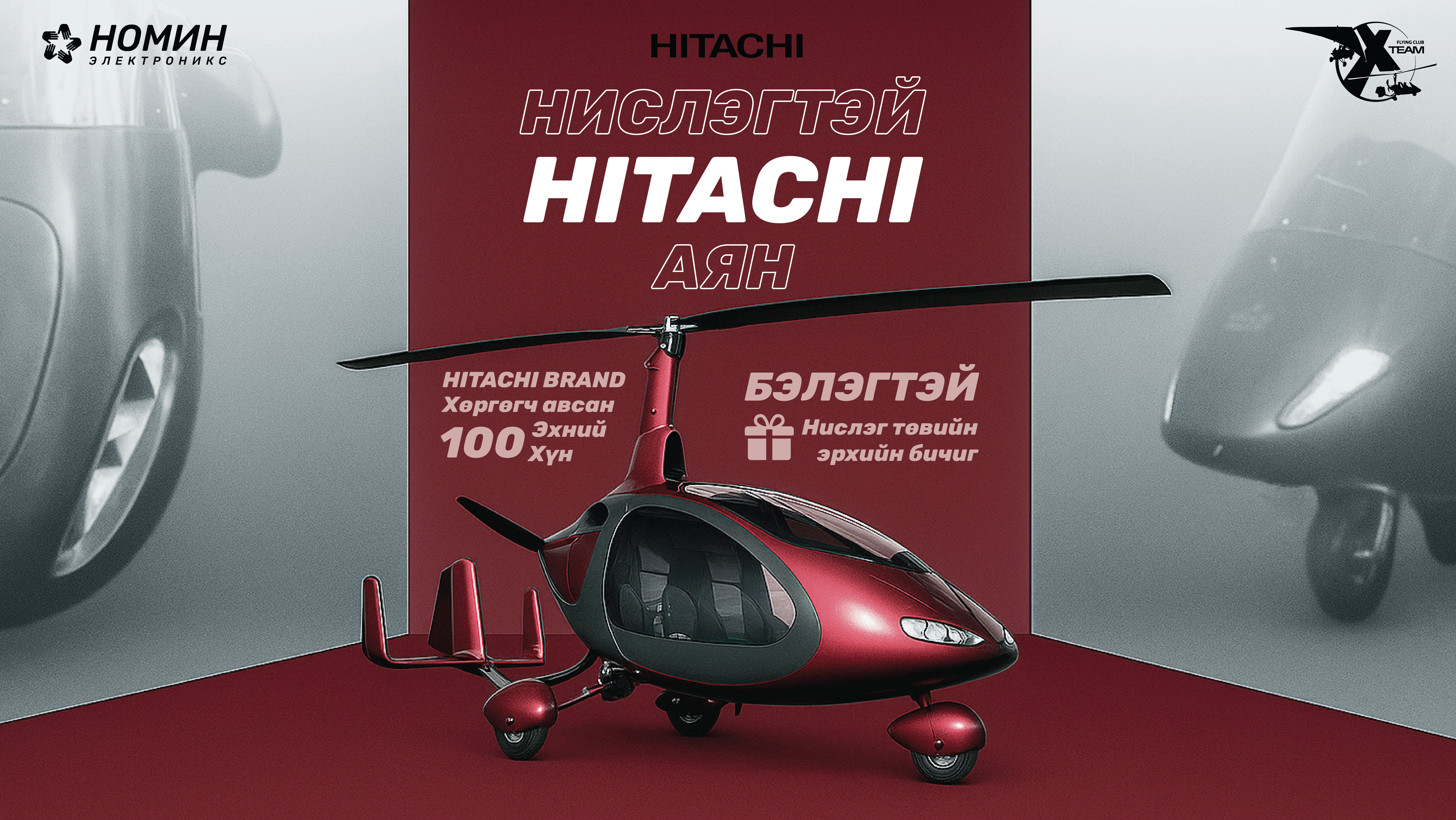 mobile