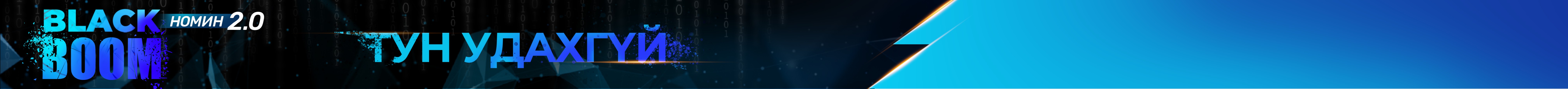 Halloween background